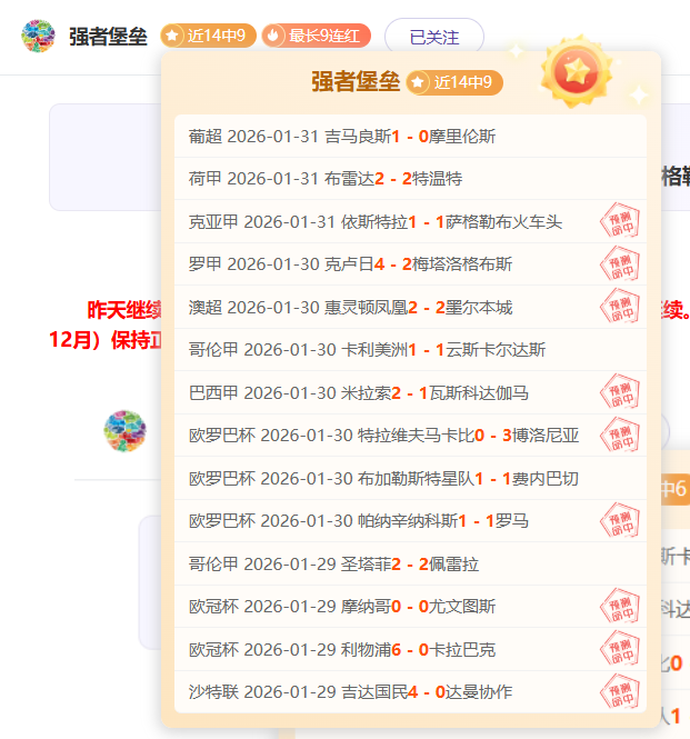 布拉德福德,逆袭在望,能否打破连,皇冠娱乐HG,皇冠娱乐HG,Crown,皇冠娱乐HG官网