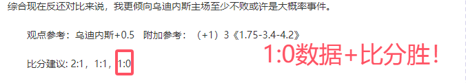 拜仁逆袭门,特尔制胜萨,内助威,皇冠娱乐HG,皇冠娱乐HG,Crown,皇冠娱乐HG官网