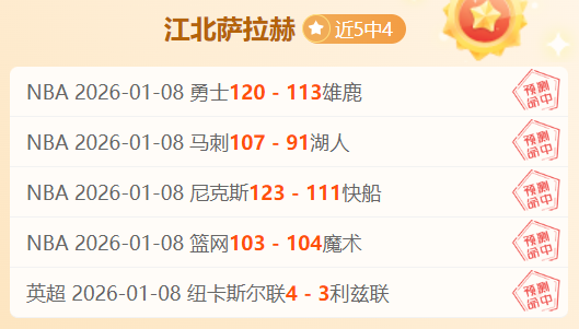 曼联主场头,球建功,马奎尔助力,皇冠娱乐HG,皇冠娱乐HG,Crown,皇冠娱乐HG官网