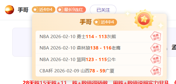 第十二届全,国少数民族,传统体育盛,皇冠娱乐HG,皇冠娱乐HG,Crown,皇冠娱乐HG官网