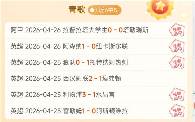 沙特联夜战,高潮迭起,凌晨好戏看,皇冠娱乐HG,皇冠娱乐HG,Crown,皇冠娱乐HG官网