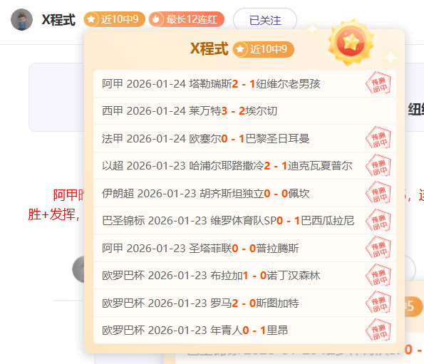 周日澳超分,场珀斯光荣,对麦克阿瑟,皇冠娱乐HG,皇冠娱乐HG,Crown,皇冠娱乐HG官网