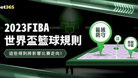 马竞队歌魅力解读：音符交织的狂热交响