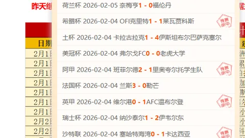 布拉德福德逆袭在望？8胜7负，能否打破连败魔咒？