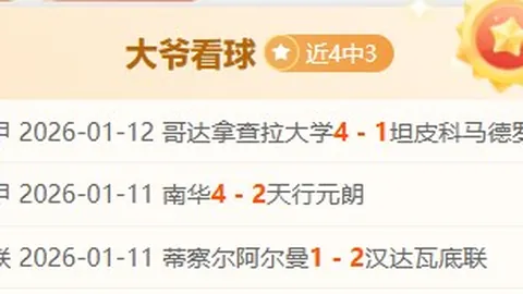 王治郅履新职位，新岗位亮相展现深厚功底
