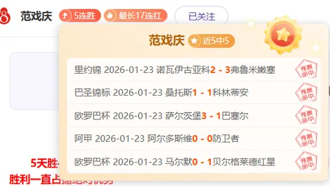 毛剑卿谈U15对日较量：逆境筑“人墙”防守，巧妙躲过红牌保阵