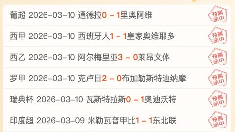 大乐透期号专家质合分析推荐：前区十码解析勇士快船对决