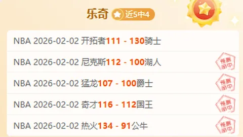 热刺主教练孔蒂因薪酬分歧及理念冲突正式辞职
